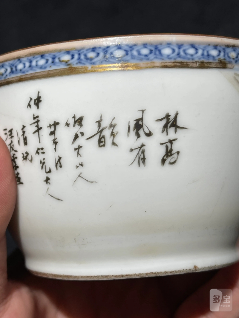 清晚期 汪友堂画浅绛彩山水纹盖罐 - 图7